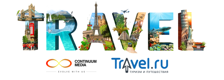 Continuum Media Partners with Travel.ru